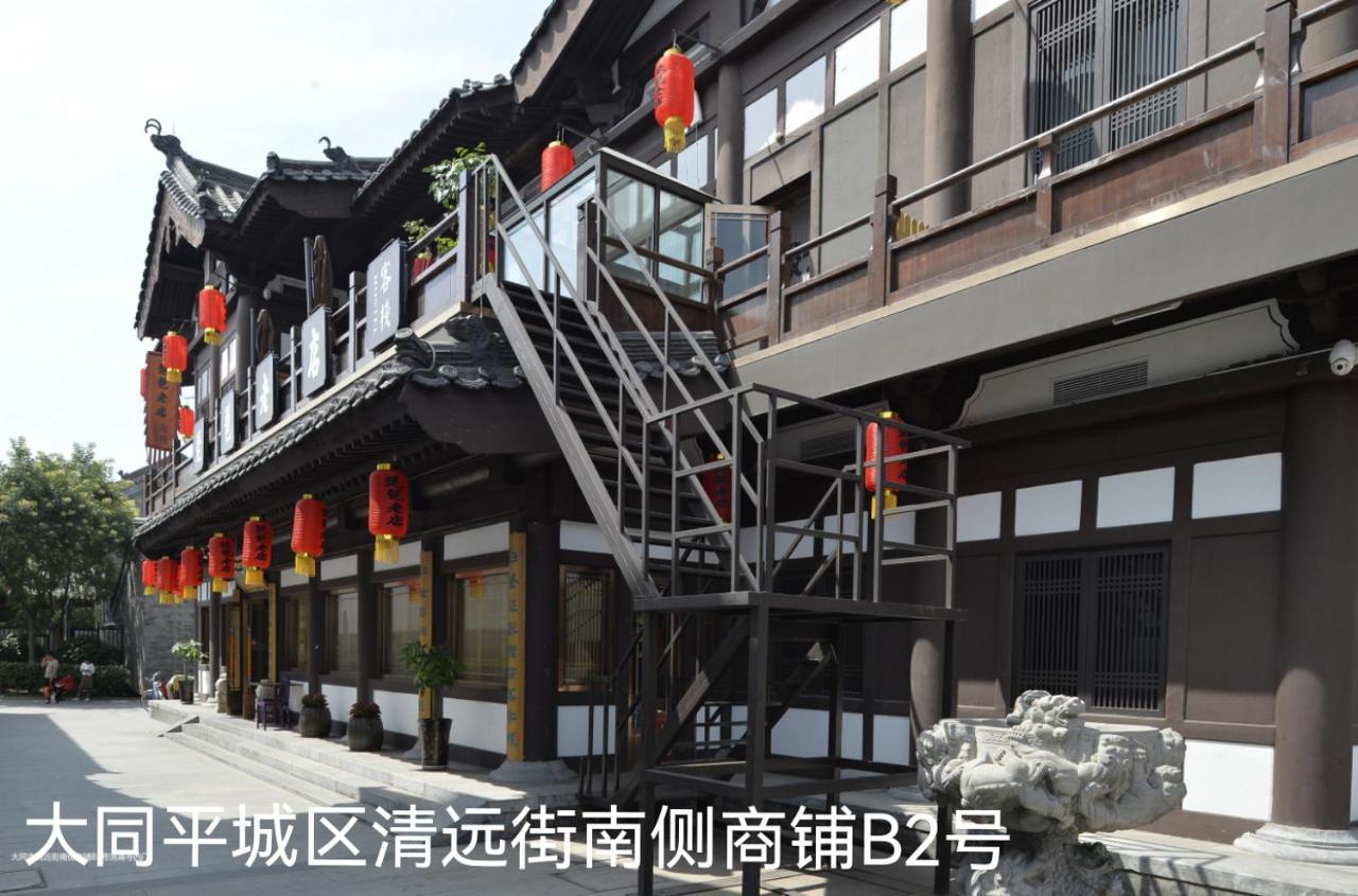 Pipa Hotel Datong Datong  Exterior foto