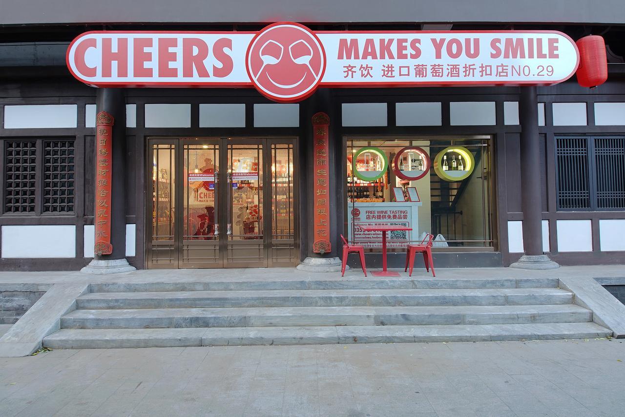 Pipa Hotel Datong Datong  Exterior foto